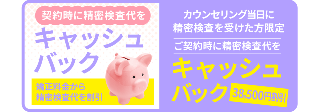新規限定割